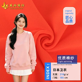 其他棉类面料;毛圈布;其他针织面料