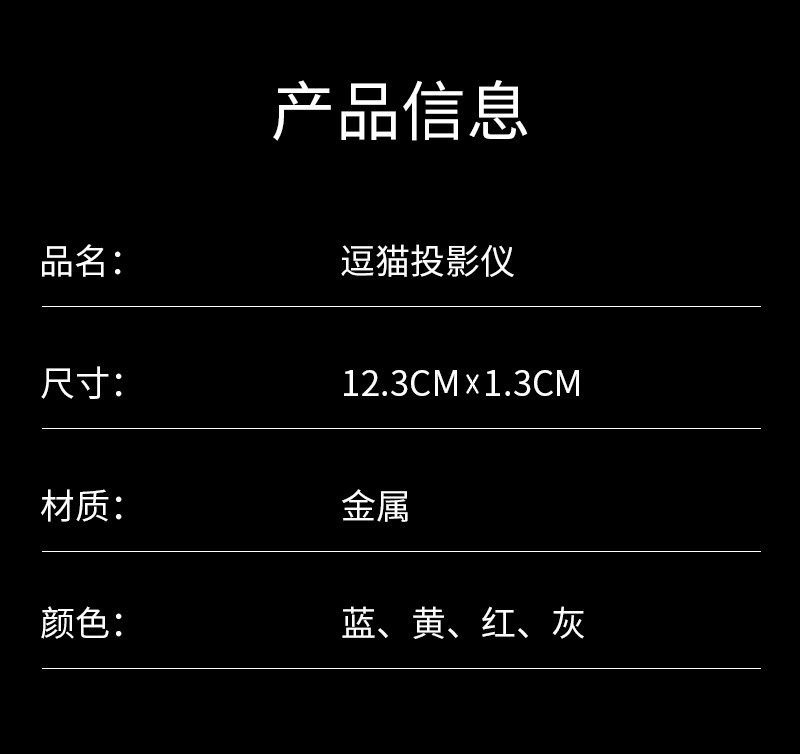 详情页_03.png