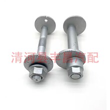 48409-34041 �����׿���˹�����Ұڱ���˿ ���������� ����ֱ��