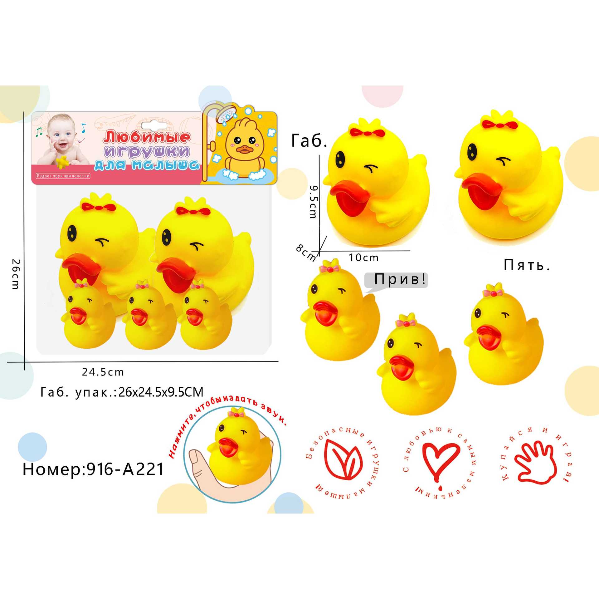Bebé bañándose en el océano pellizco llamado goma blanda, niños y niñas jugando en el agua, sonido y descompresión, patitos amarillos que pueden nadar, juguetes acuáticos