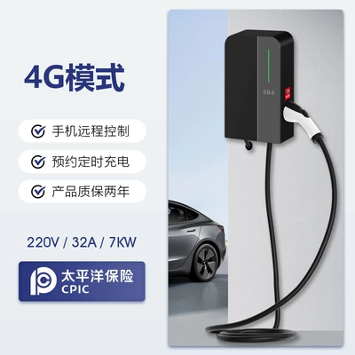 Smart Ac 7-Port Commercial Charging | Elektrikli avtomobil şarj stansiyaları - 7kw4g-without-screen-3m