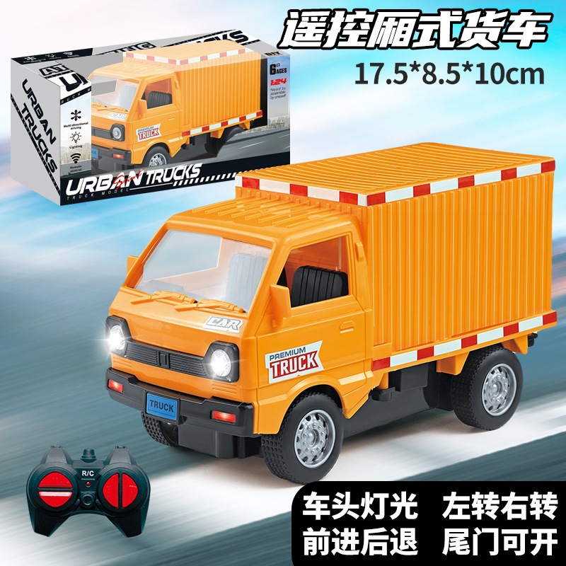 [orange van] 1:16 remote control drift van