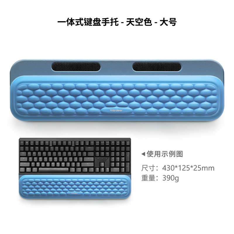 통합 키보드 핸들 큰 하늘 색상