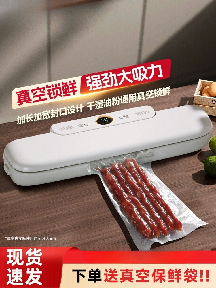 2025 вакуумная машина для упаковки, небольшая бытовая полностью автоматическая вакуумная машина для сохранения продуктов, машина для запайки пластиковых пакетов 847