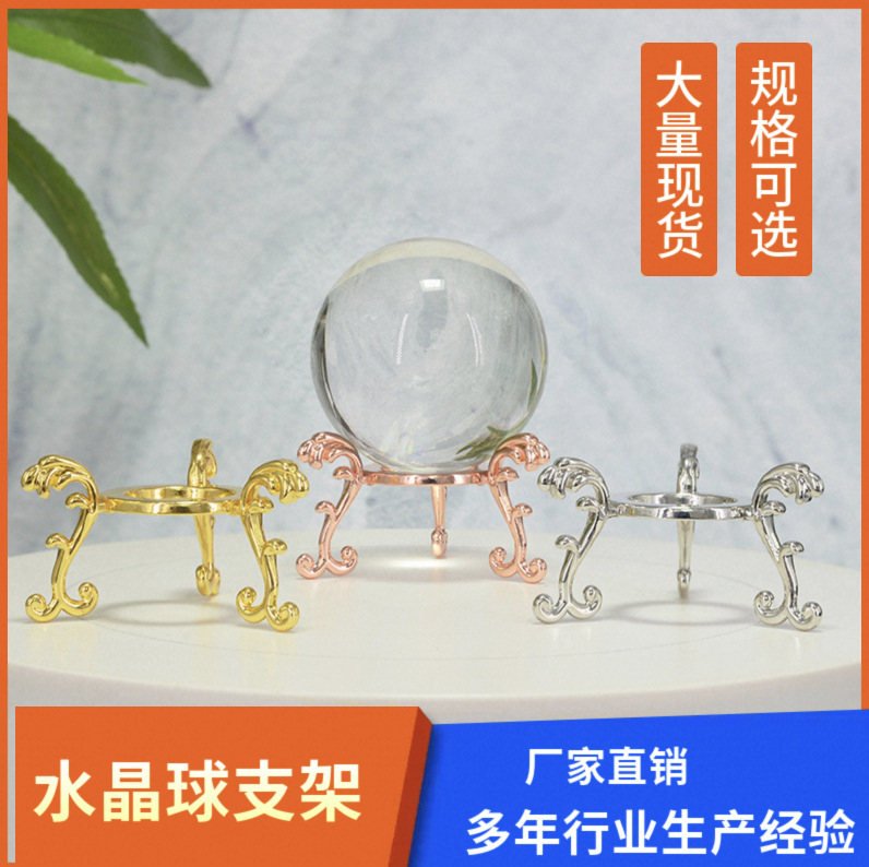 Factory Direct Sale Crystal Ball Metal Base Modern Ornament Base Living Room Display Triangular Stand Stone Base Holder Factory Direct Sale Crystal Ball Metal Base Modern Ornament Base Living Room Display Triangular Stand Stone Base Holder