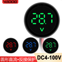 �A��ֱ�����@늉���DC4-100V�ɾ�����LED���^2���@ʾ���ӱ��o�߉�