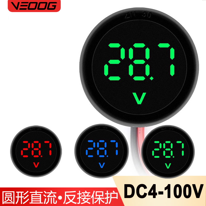圆形直流数显电压表DC4-100V两线数字LED表头2线显示反接保护防水