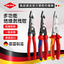 PɿKNIPEX๦܄Q 1371200/1372200/1376200MEbQ