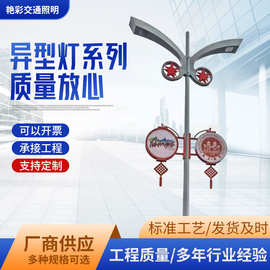 异型灯 组合灯 花灯 中华灯庭院灯景观灯户外道路led照明路灯批发