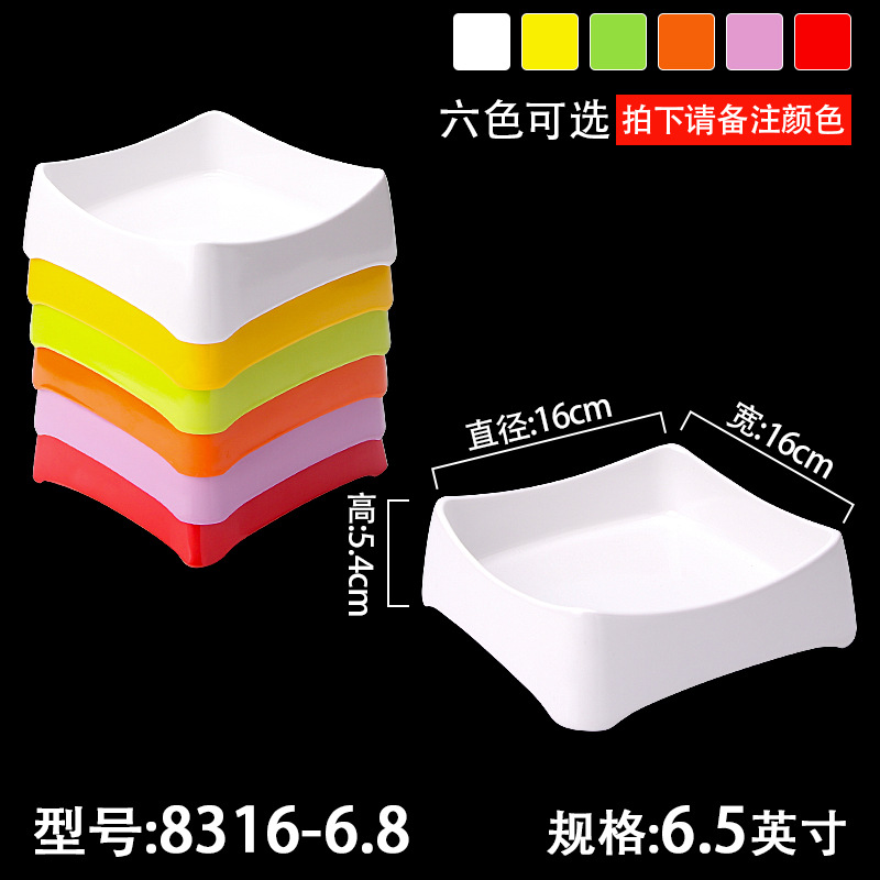8316-6.8 색상을 참고하세요