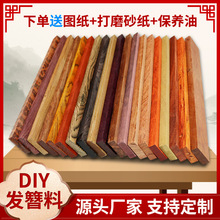 �l��ľ���ֹ�������ԭľ��ľ�����ľ�l��С�~��̴ľ��