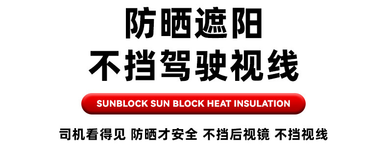 Car-Mounted Magnetic Sunshade Curtain, Car Heat-Insulating Mesh, Breathable Car Side Window Curtain, Summer Sunshade, Uv Protection