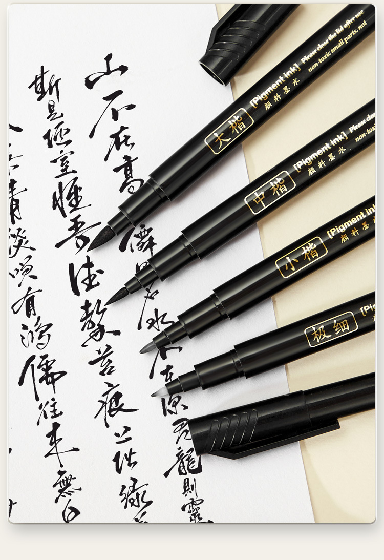 秀丽笔软毛大中小楷极细写生素描可加墨字帖抄经笔签字练笔杆详情9