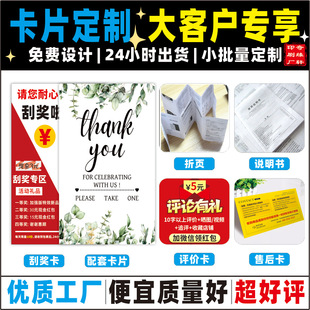 �ۺ�Ƭ�� ����퓮aƷ�f����С���� �u�r�����޿���D���x��ӡˢ