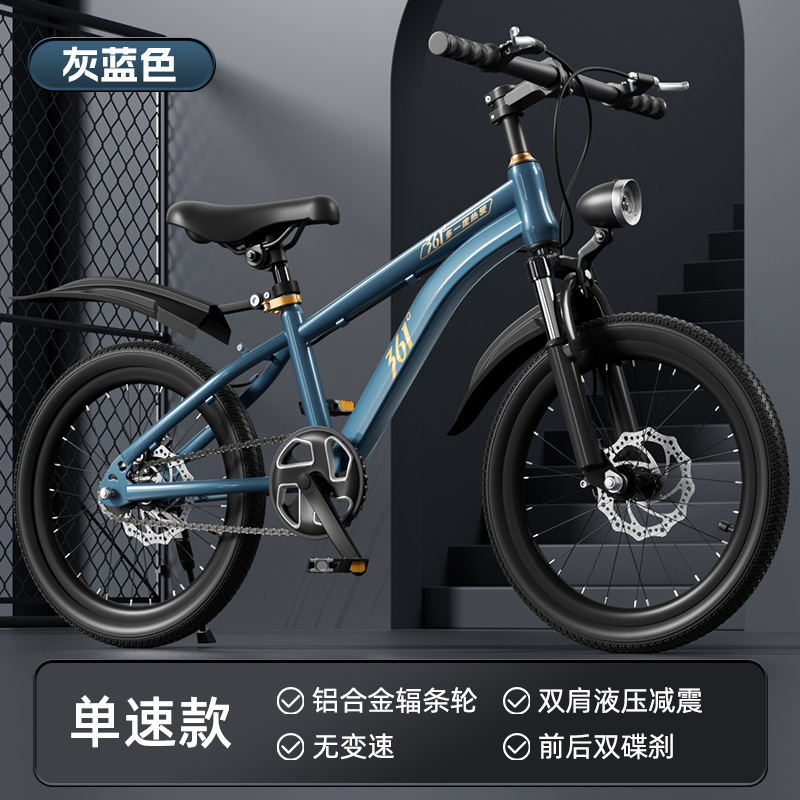 2025 bicicleta para niños niños niñas niños de edad media bicicletas de montaña bicicletas de doble cilindro para estudiantes