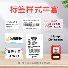 Jingchen Food Pricing Machine, Packaging Date Coding Machine, Baking Cake Bread Shop, Price Labeling Machine, Small Size