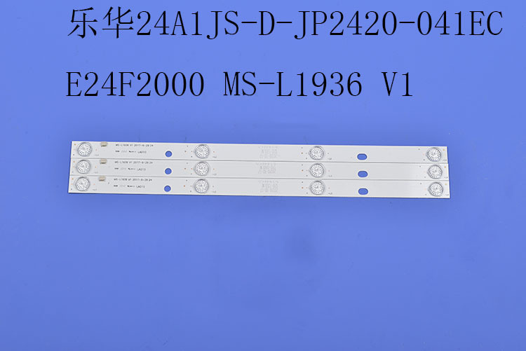 液晶背光灯条JS-D-JP2420-041EC E24F2000 MS-L1936 V1