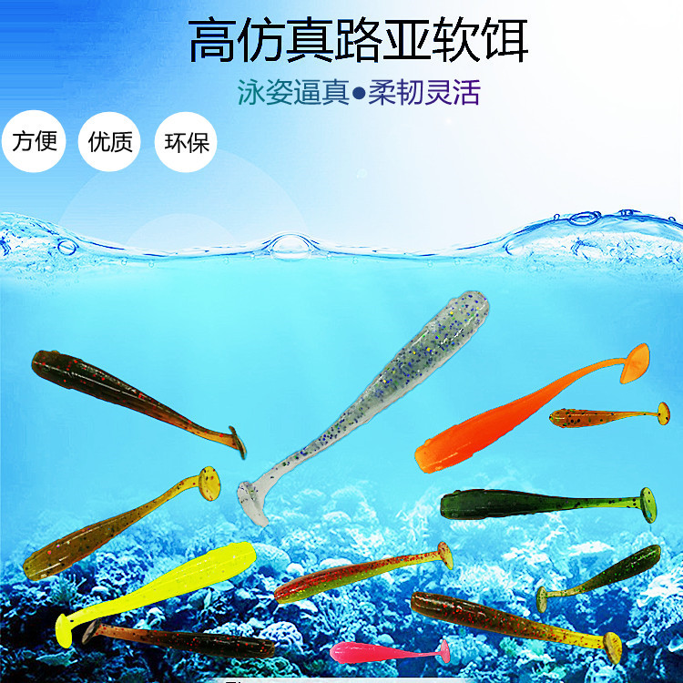 Suspending Paddle Tail Fishing Lure Soft Baits Bass Trout Fresh Water Fishing Lure