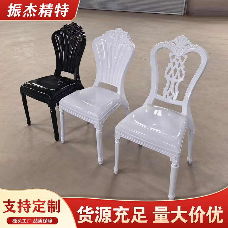 Hotel Chair Banquet Chair Dining Chair Outdoor Event Wedding Wedding Chair European Palace Style Princess Chair Pp Plastic Chair