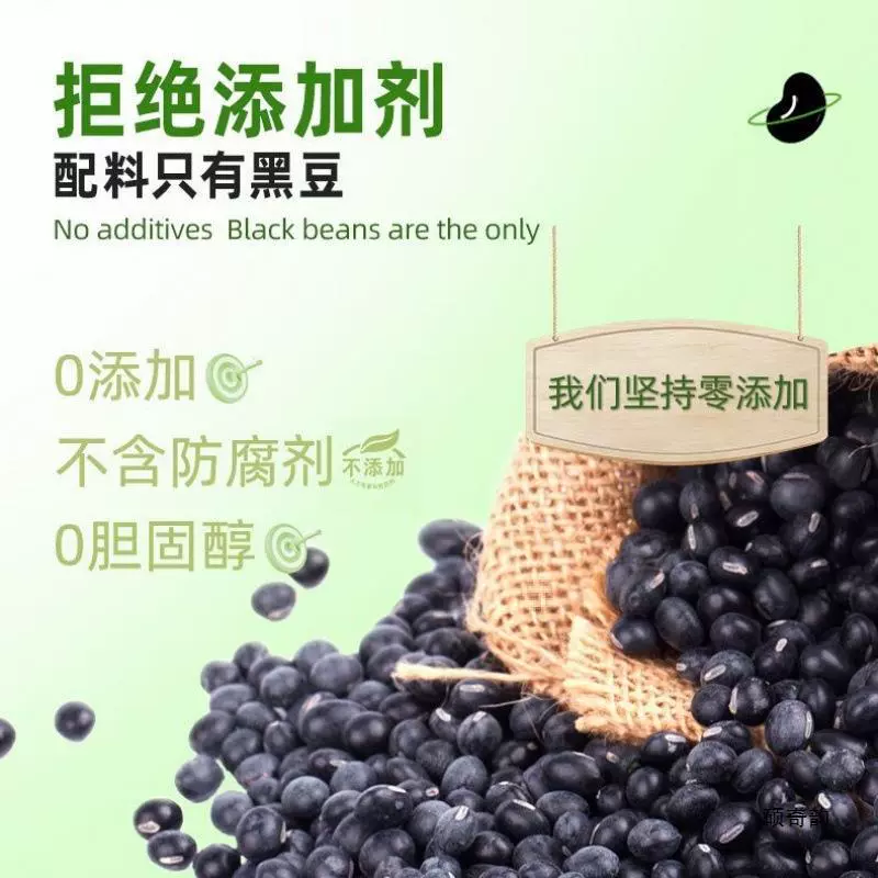 Порошок чистого соевого молока VV Pure Soy Milk Powder Black Bean Pure Soy Milk Powder 240g Сахар Чёрная фасоль Порошок на завтрак для беременных