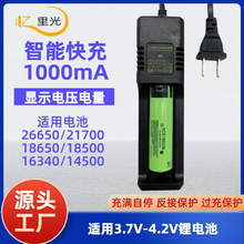 18650/26650������๦�ܷ�����βێ�����M��ͣ�늳�������