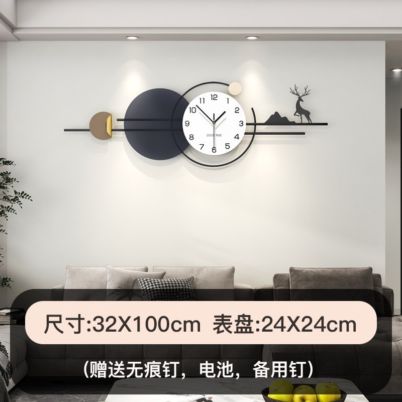 WM1075-100 대형