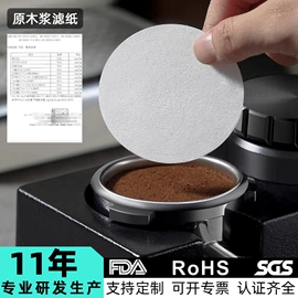 咖啡壶;咖啡过滤器;咖啡滤纸