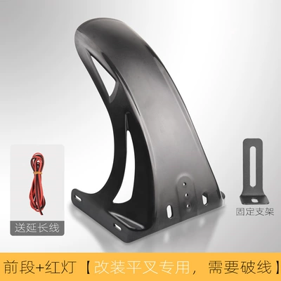 Suitable for No.9 Mavericks uqi Electric vehicle fender - t11-fender-red-light-special-for-modified-flat-fork-need-to-be-broken-matte-black