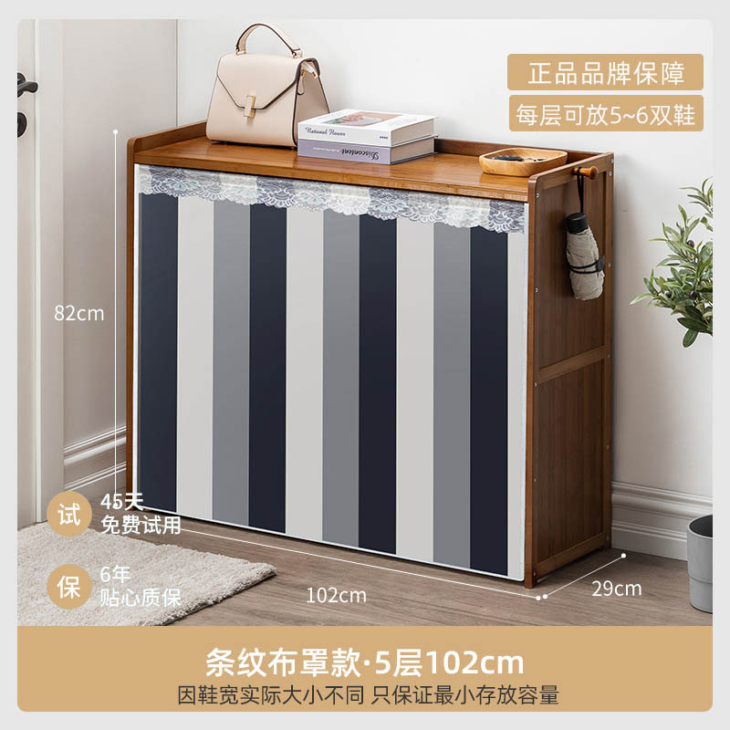 5겹 - 102cm [줄무늬 방진커튼] [2.0 안정적인 업그레이드]
