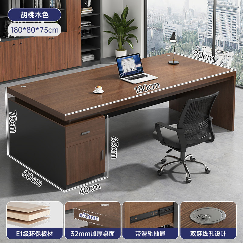 Mesa de oficina, mesa de jefe, mesa y silla de oficina, mesa de personal moderna simple, mesa de computadora para dos personas.