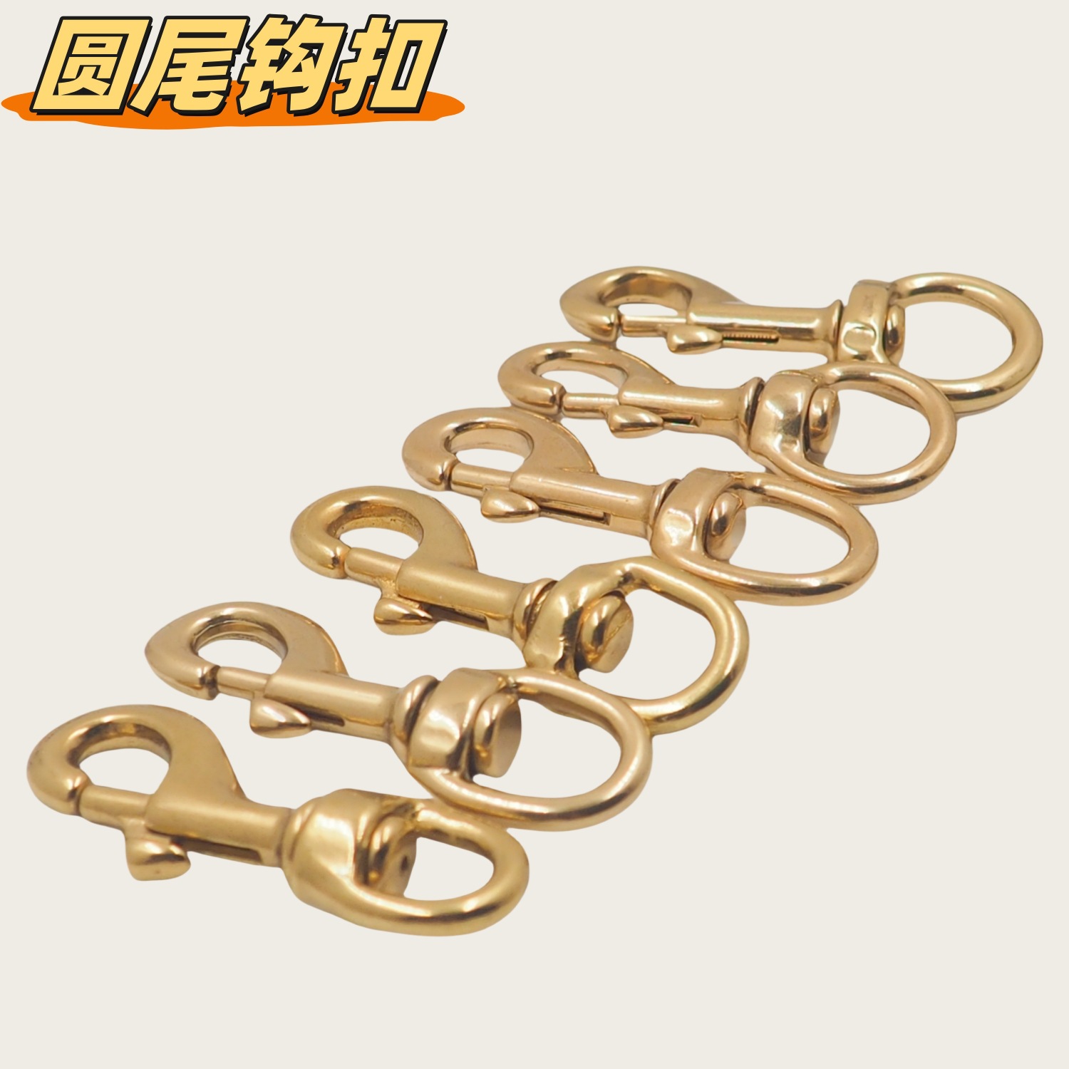 纯铜狗扣 大型犬狗扣 铜马具钩扣 快挂铜狗扣 牵引弹簧钩扣