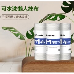 怠け者雑巾乾湿両用使い捨て皿洗い布台所清潔紙用品家事用不織巾を厚くする