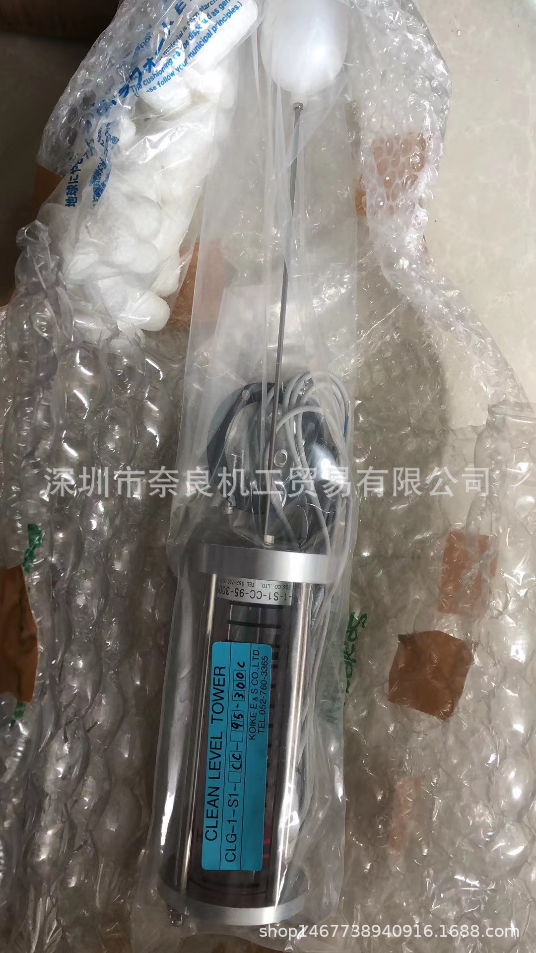 日本Koikei液位计CLG-1-S1-CC-95-300C议价