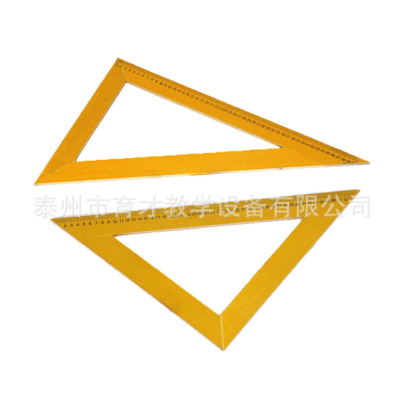 20001木质三角板教师作图演示用 60° 45°度数学实验教学仪器