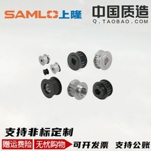 上隆同款  TAA/TABS2M/S3M/S5M/S8M/T5/T10/MXL/XL高扭矩同步带轮