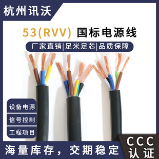 ���ƏS�ҬF؛ 53RVV �o��ܛ�� ��ͯ���늿غ��Դ��늶�о늾�