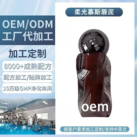 唇釉;粉底液/膏;口红