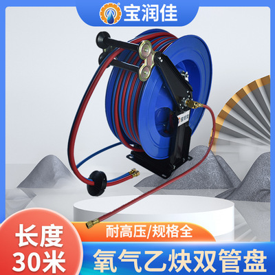 automatic Telescoping Hose reel Acetylene oxygen In parallel Double tube Metal plate Industry Oxygen welding cutting 30 Rice belt