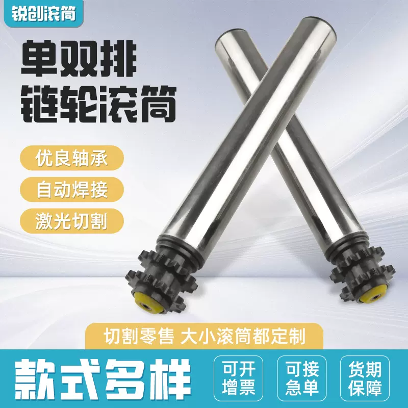 厂家单双排链轮滚筒 多向同步链轮滚筒 传送带不锈钢滚筒齿轮滚筒