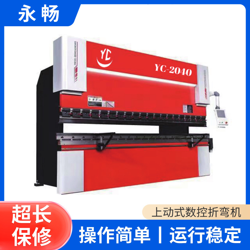 电液伺服全自动折弯机全自动折边机折弯机金属板材液压折弯机厂家