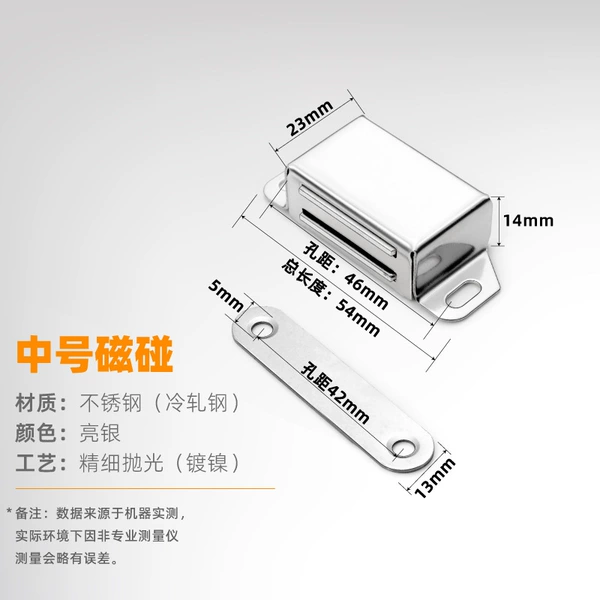 Middle number magnetic touch-bright light
