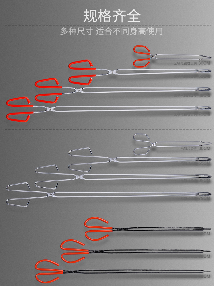 Sanitation garbage clip picker, fire tongs to hold coal, long handle garbage pliers picker, handmade iron pliers with extended handle