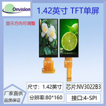 1.42��TFT LCD80x160�@ʾҺ��������IPS�@ʾ��NV3022B3�Ӵ�����