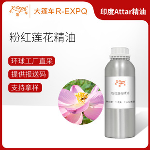 �ۼtɏ������ Pink Lotus ӡ�Ȯa��ֱ�� ��������{�� ����܇����