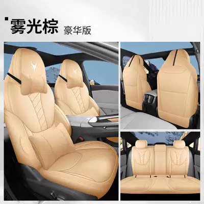 Arcfox Alpha S5, full leather seat covers Modelə uyğun (Original) oturacaq örtükləri - misty-brown-deluxe-edition-note-the-model-year