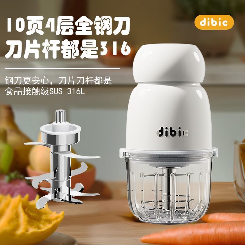 Baby Food Processor Multifunctional Puree Maker Grinder with 316 All-Steel Blades