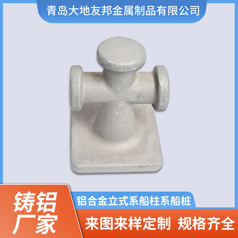 山东铝合金铸造厂立式系船柱 系船桩 船用配件系泊羊角