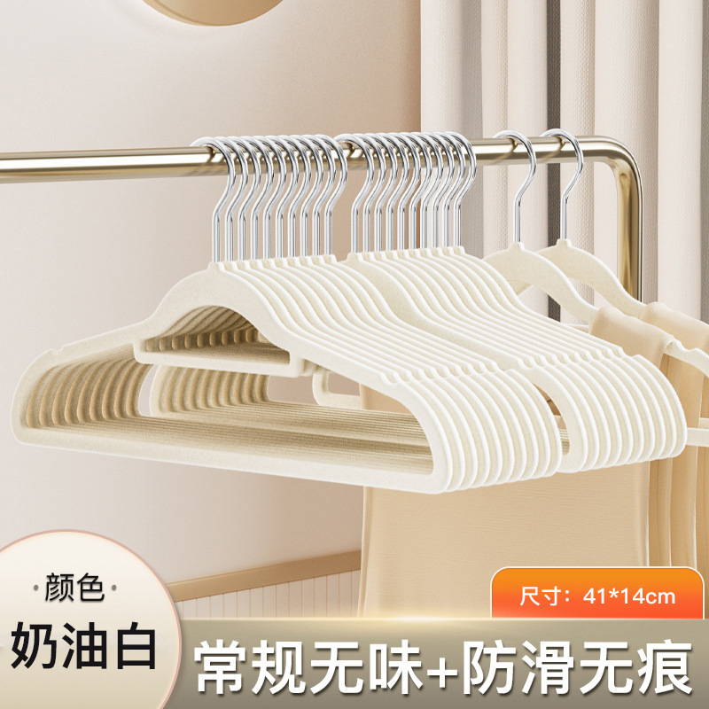 Flocking Hanger Household Clothes Hanging Collater Specialized in Japanese-style Non-slip and Seamless Clothes Support Wardrobe Storage Rack Clothes Hanging