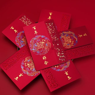 新款加宽加大结婚请帖中式镂空三折磨砂喜帖婚礼请柬邀请函可定制