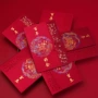 磨砂镂空结婚新款请帖